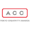 ACC TOKYO CREATIVITY AWARDSのロゴ