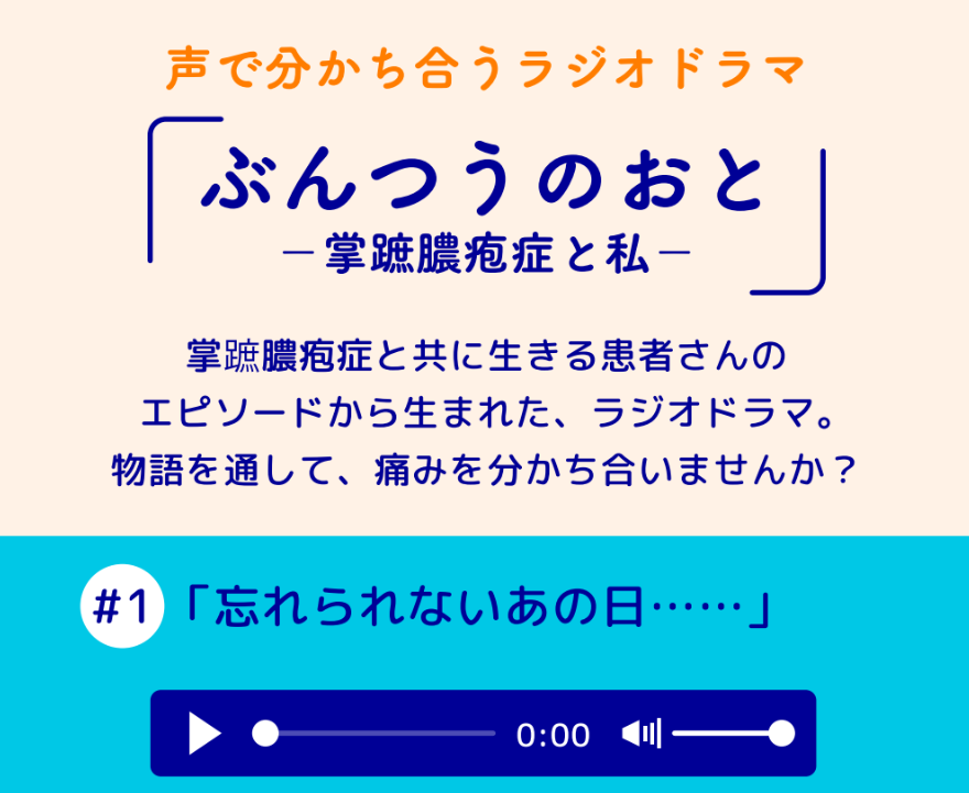 /upload/casestudy/content/Buntsu004.png