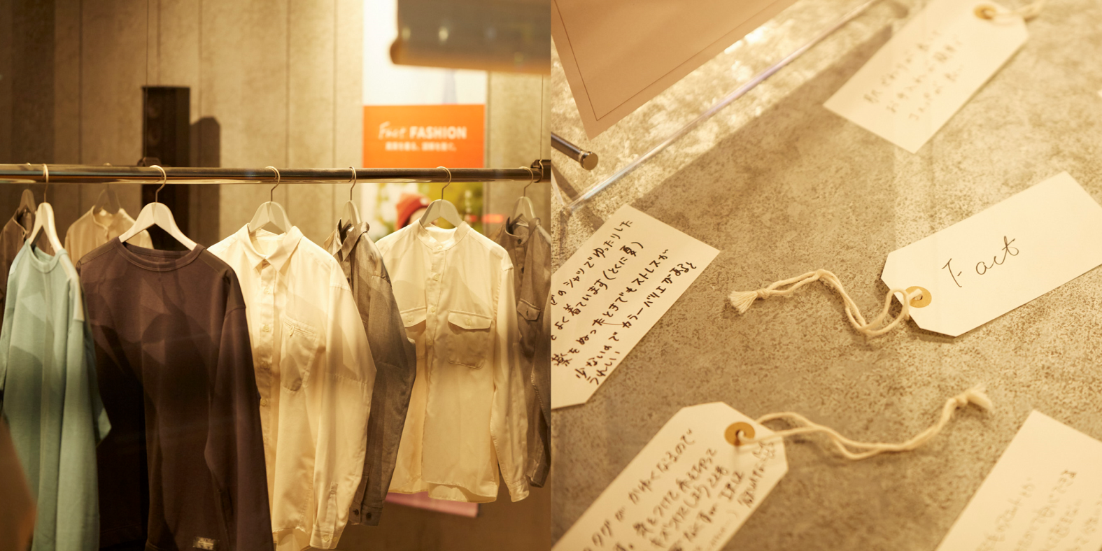 /upload/casestudy/content/Fact_Fashion_002.png