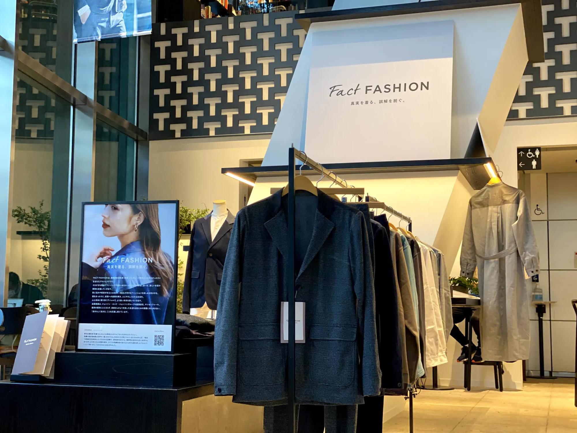 /upload/casestudy/content/Fact_Fashion_012.jpg