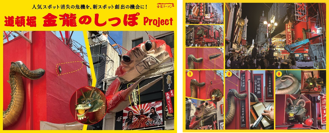 /upload/casestudy/content/kinryu_all.png